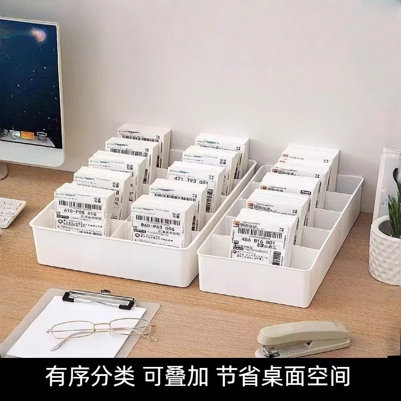 桌面收纳盒快递单据分格盒面单杂物办公印章盒多格子长方形收纳盒