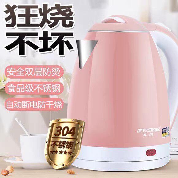 烧水壶家用不锈钢自动断电热开水壶保温一体宿舍煮水快壶