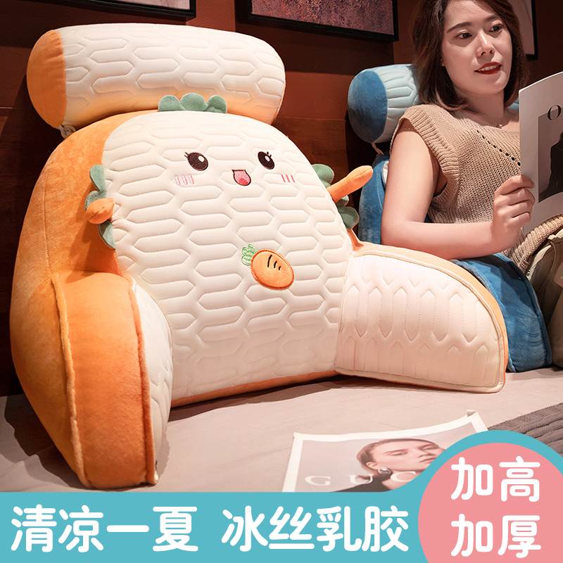 乳胶床头靠垫软包护腰靠枕大靠背孕妇沙发抱枕宿舍床上看书枕头夏