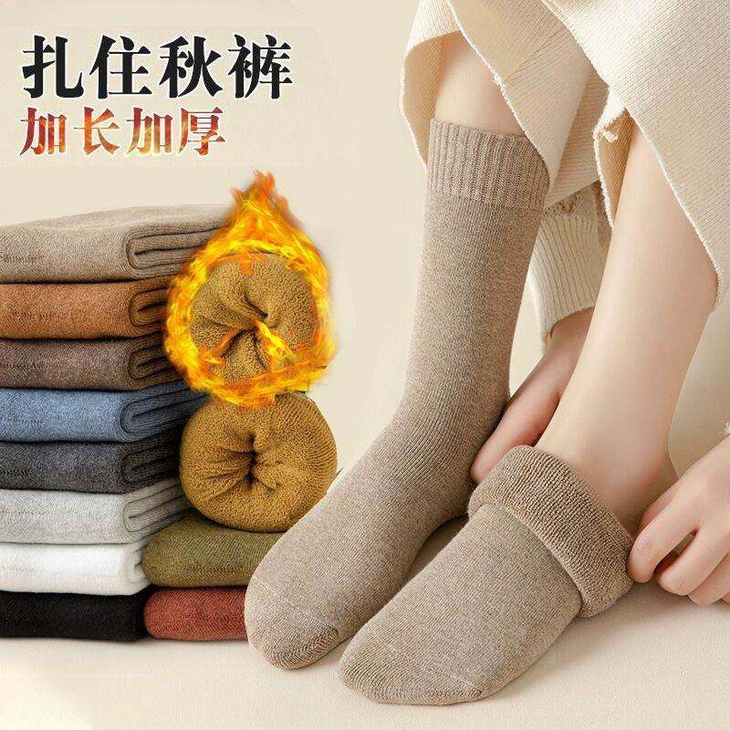 冬季中筒加绒加厚款羊绒袜子女保暖毛圈冬天超厚羊毛女士冬款长袜