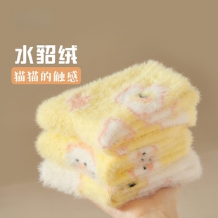 卡通小黄鸭水貂绒袜子女中筒袜秋冬月子袜加绒加厚保暖睡觉地板袜