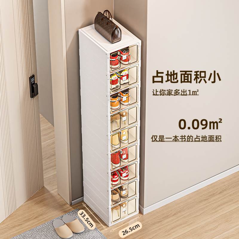 折叠鞋架一拉就用免安装鞋柜鞋盒家用门口多层鞋子收纳防尘小窄款
