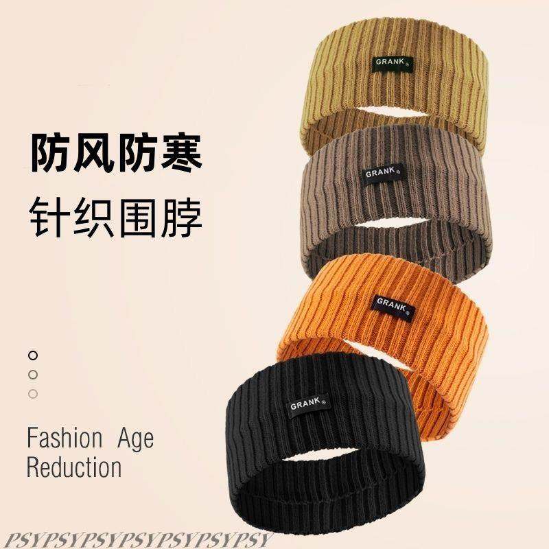 护颈椎小脖套夏天薄款空调房防寒男女士围脖护颈巾护脖子睡觉防风,服饰配件/皮带/帽子/围巾,防晒脖套,淘宝优惠券,粉丝福利购,淘宝优惠卷