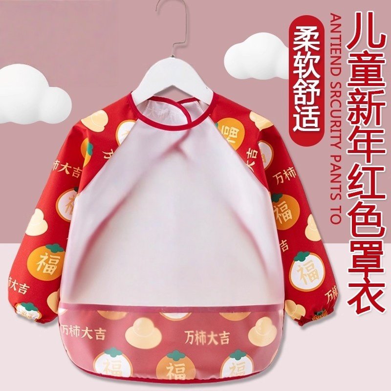 拜年宝宝罩衣过年儿童新年服防水防脏反穿衣秋冬季中国风吃饭围裙,童装/婴儿装/亲子装,反穿衣/罩衣,淘宝优惠券,粉丝福利购,淘宝优惠卷
