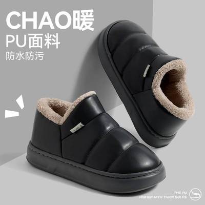 防水棉拖鞋男款冬季2025新款爆款外穿防滑保暖加绒包跟厚底棉鞋女