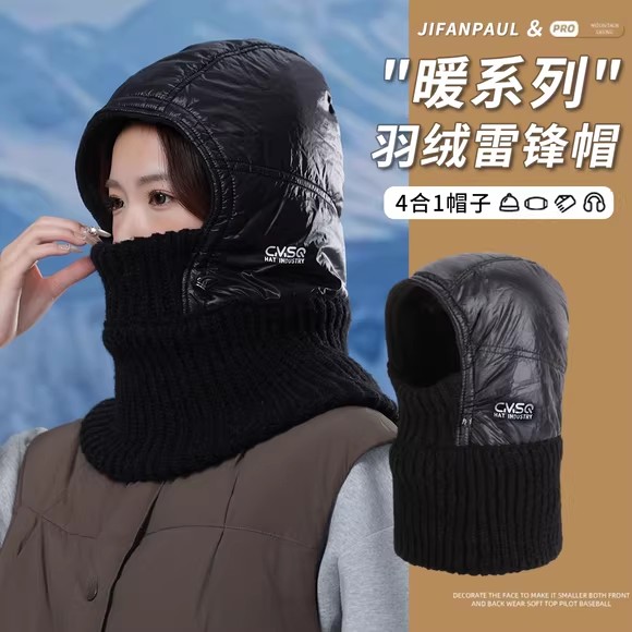针织羽绒雷锋帽女秋冬季围脖一体保暖套头全脸防风面罩骑行毛线帽