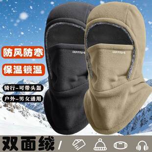 帽子男2025冬季 保暖套头帽围脖骑行护耳防风加绒加厚面罩护颈围巾