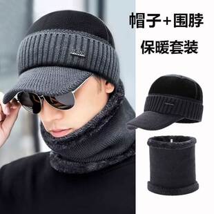 帽子男冬天防寒针织帽加绒加厚保暖毛线帽棉帽骑行防风冷帽秋冬