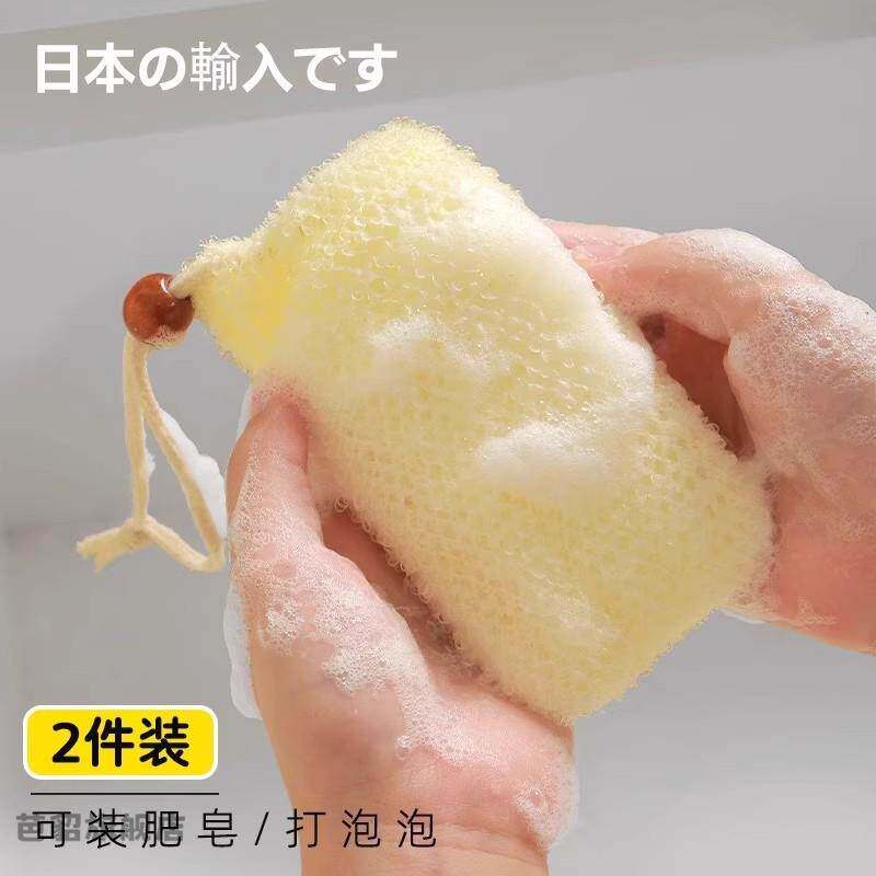 日本香皂打泡网肥皂袋起泡网装肥皂袋起泡网袋搓澡神器棉麻搓澡袋