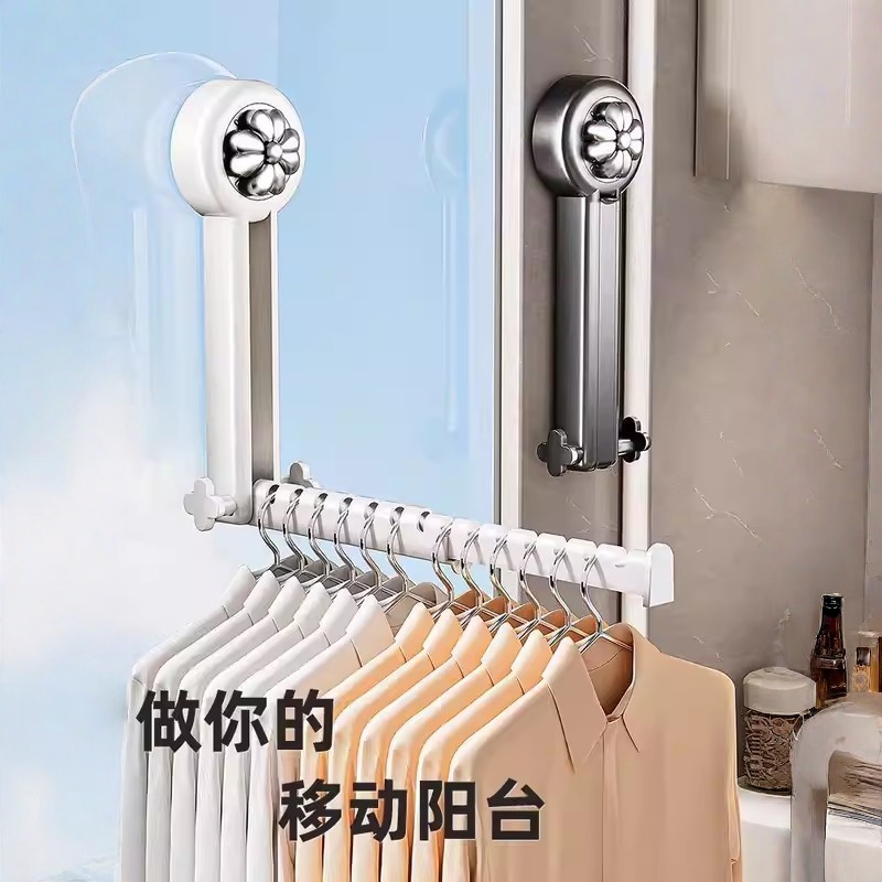吸盘晾衣架可折叠凉晒挂杆阳台飘窗家用室内隐形可伸缩神器不占地