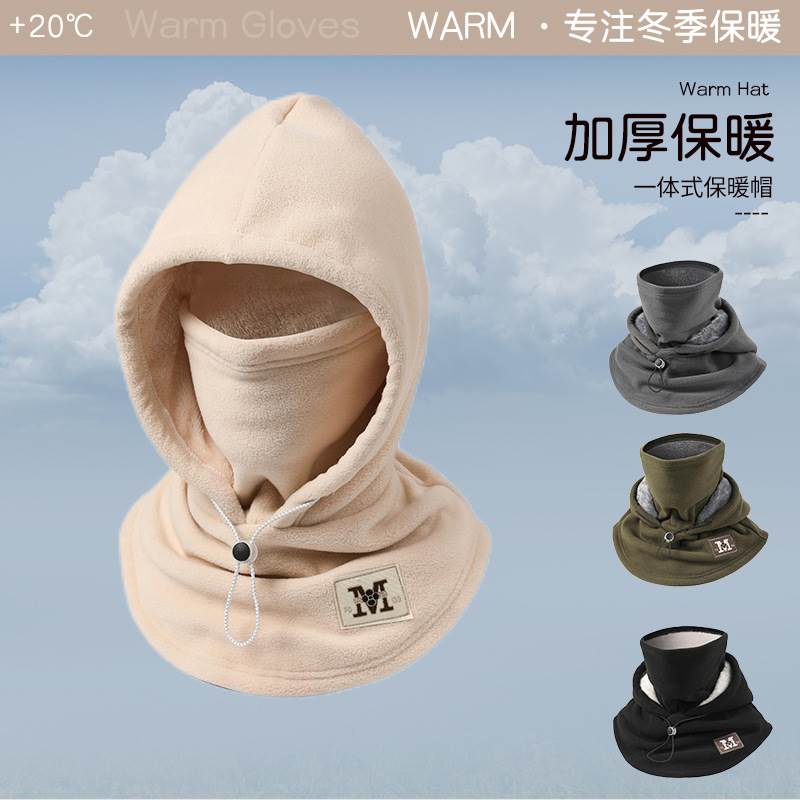 帽子男士冬天口罩围脖套一体冬天骑行保暖面罩电动车加厚防寒护耳