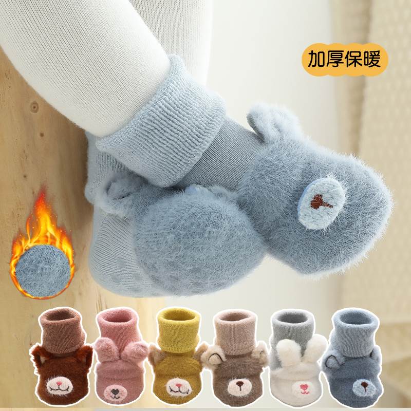婴儿袜子秋冬纯棉加绒加厚保暖防滑学步鞋袜新生儿宝板鞋袜