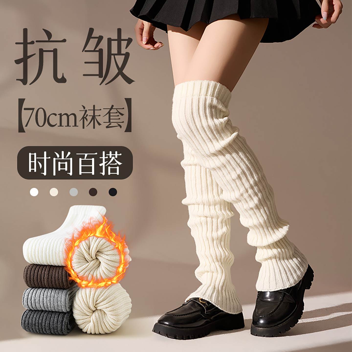 长筒堆堆针织袜套过膝袜子女秋冬季护膝白色小腿套y2k保暖配皮鞋