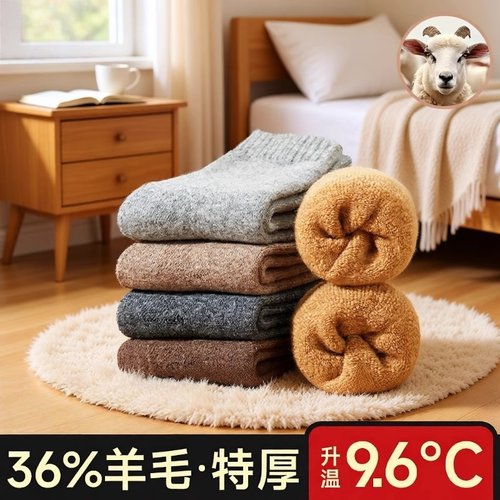 加厚保暖毛圈过膝袜子女秋冬加绒加厚女士大腿高筒jk过膝长滑雪袜