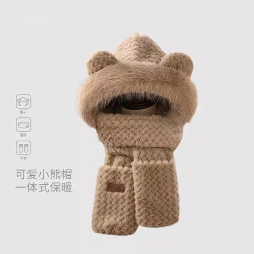 COSO儿童帽子男童女孩秋冬季宝宝保暖围巾手套一体护耳帽加绒加厚