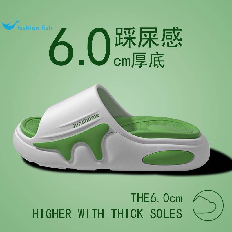 eva踩屎感凉拖鞋夏季男士厚底家居室内不臭脚洗澡外穿运动潮流软N