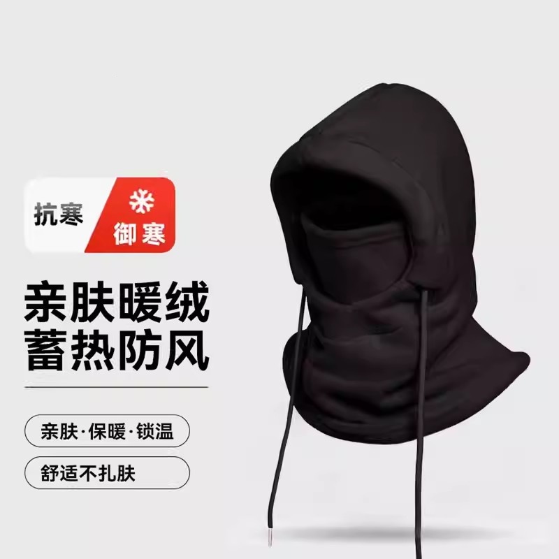 保暖防风骑车神器头套女电动车面罩围脖一体帽子头盔内胆帽男冬季