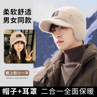 棉帽防寒加绒加厚针织毛线帽 冬季 帽子男士 冬天护耳防风雷锋帽女款