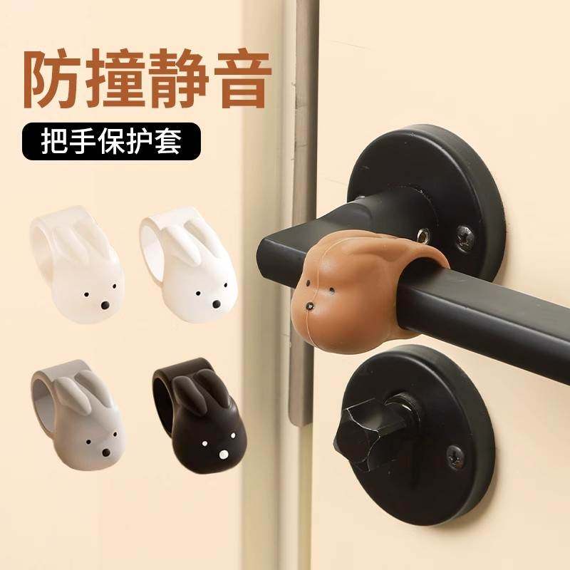 门把手防撞垫硅胶入户卧室门后防碰撞神器窗户把手防撞墙门吸门挡,收纳整理,桌脚垫,淘宝优惠券,粉丝福利购,淘宝优惠卷
