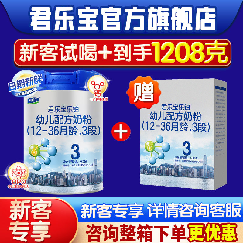 1罐808克+400克*1,到手数量以此为准。