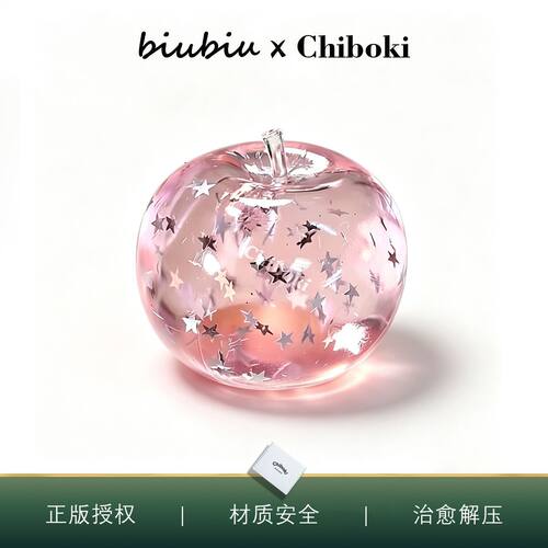 Chiboki星星苹果手作球捏捏乐