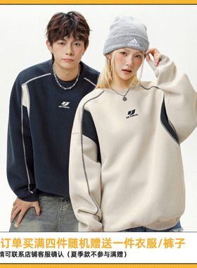 SYP日系不系男女秋冬380重磅打底复古撞色情侣刺绣宽松圆领卫衣