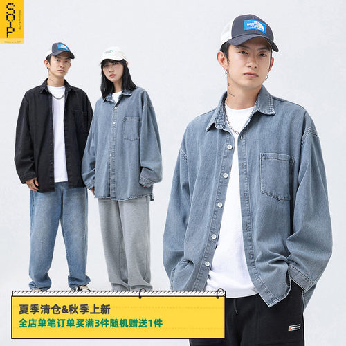 男女生同款长袖衬衫水洗