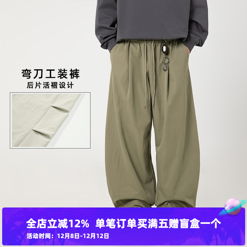 男生打褶设计弯刀复古宽松休闲裤