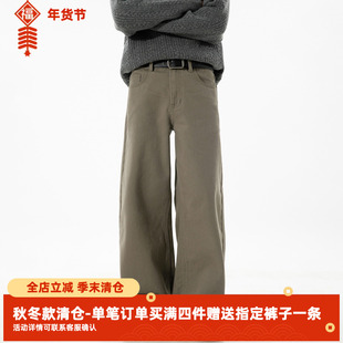 SYP日系不系男生秋季斜纹微阔宽松质感纯棉半松紧复古直筒休闲裤