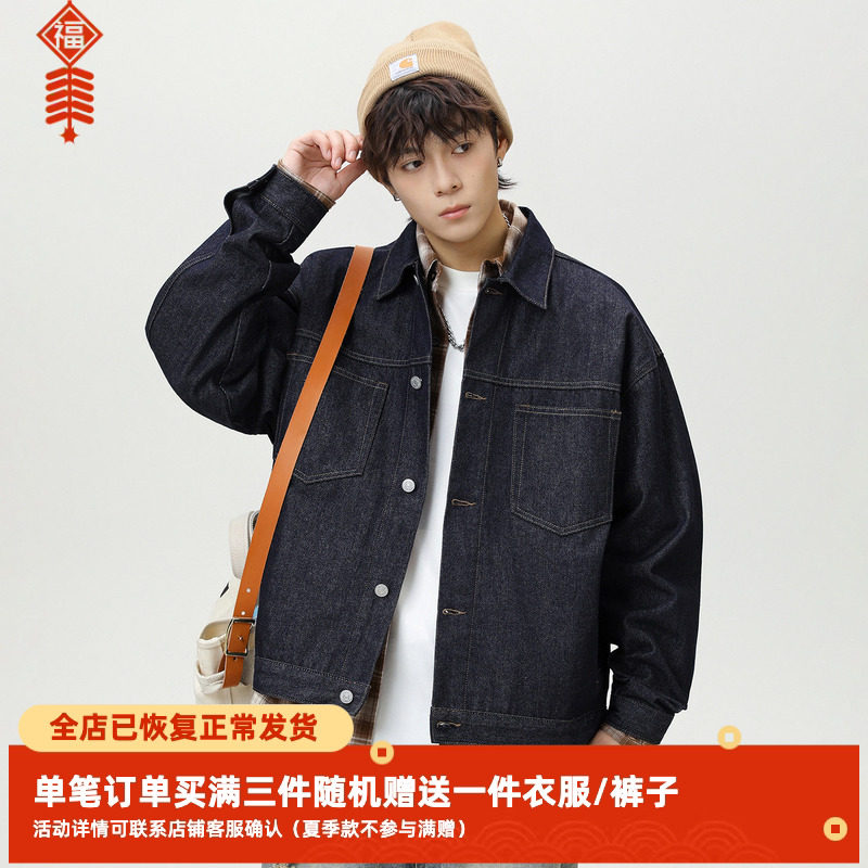 SYP日系不系男生秋季明线原牛双口袋工装美式复古宽松牛仔夹克