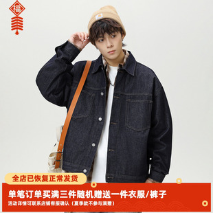 SYP日系不系男生秋季明线原牛双口袋工装美式复古宽松牛仔夹克
