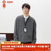 SYP日系不系男生秋冬立体绞花肌理复古宽松重磅小v领毛衣针织衫