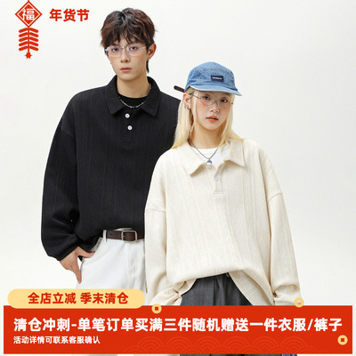 男生提花秋季重磅肌理质感卫衣