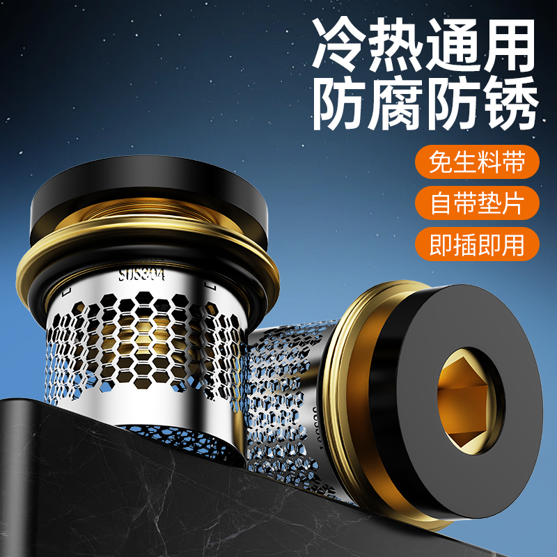 黄铜替代免生料带带过滤止水阀