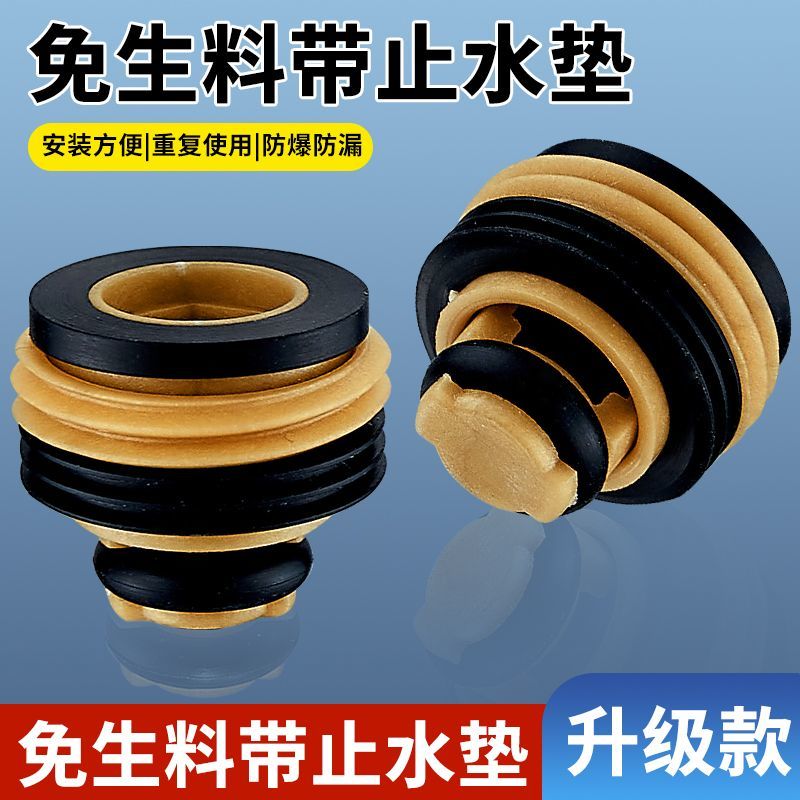 免生料带垫片通用防漏防爆