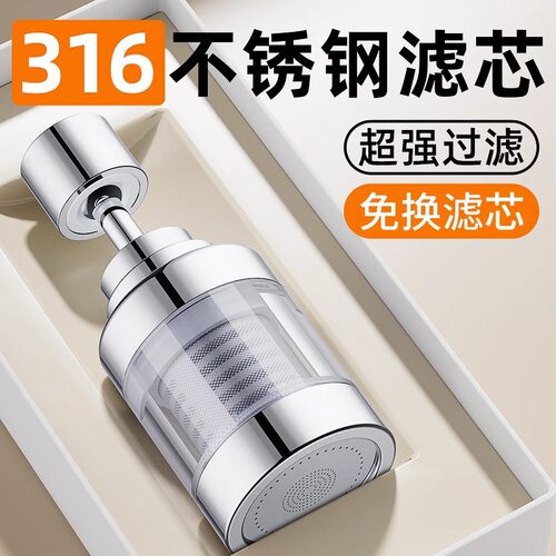 厨房水槽洗菜盆水龙头万能过滤器四季通用款延伸可旋转增压防溅水