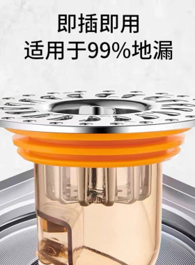 卫生间地漏防臭器通用内芯厕所防虫下水管道防返臭神器密封闭口盖