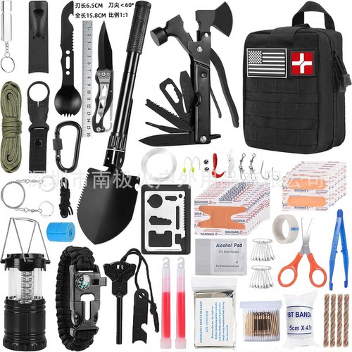 跨境野外多功能求生工具套装户外探险生存工具包应急装备战术包