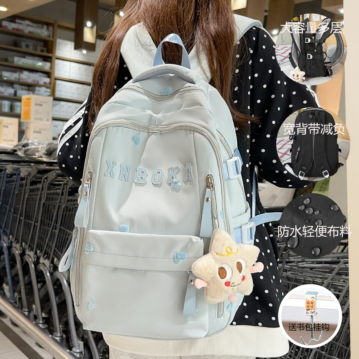 高颜值大容量双肩包减负背包