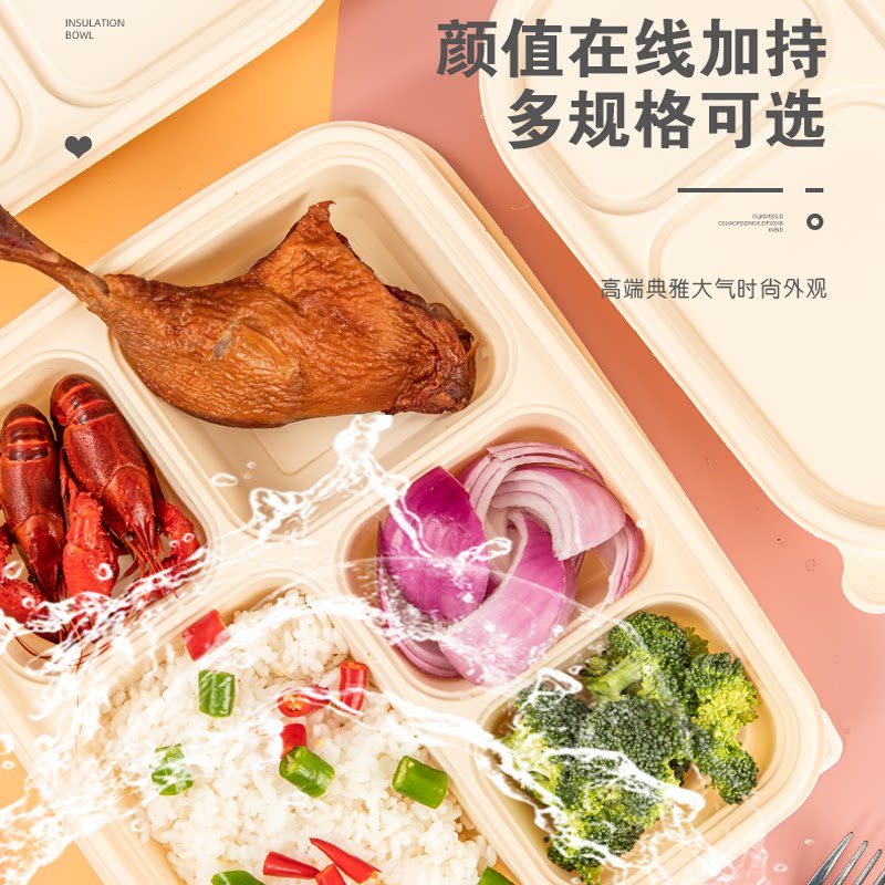 盛华禾易源可降解一次性玉米淀粉环保餐盒食品级碗餐饭盒四分外卖