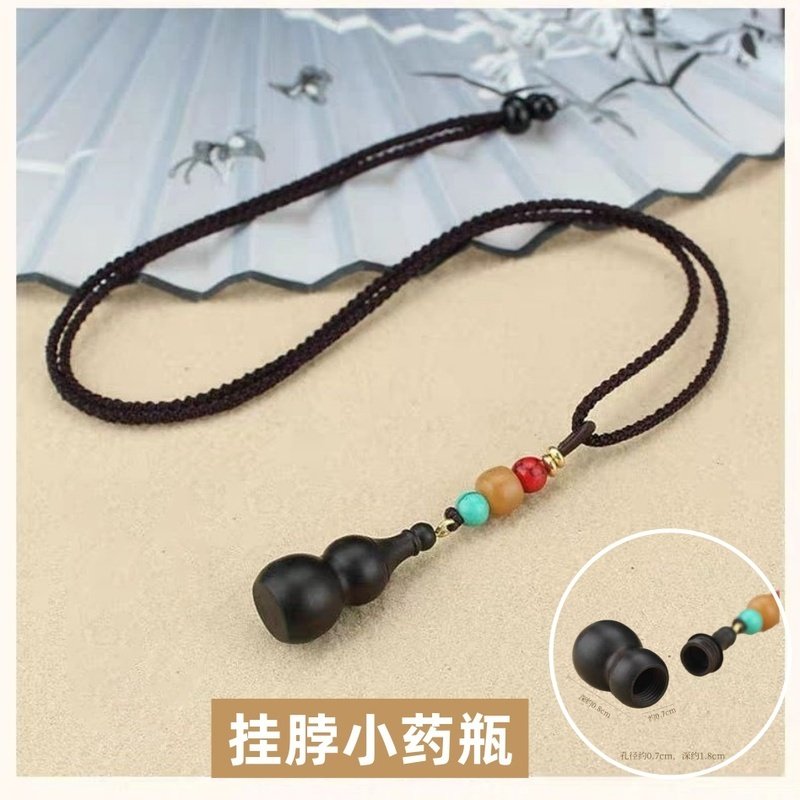 速效救心丸挂脖小药瓶便携葫芦吊坠老人随身急救药丸分装瓶项炼图片