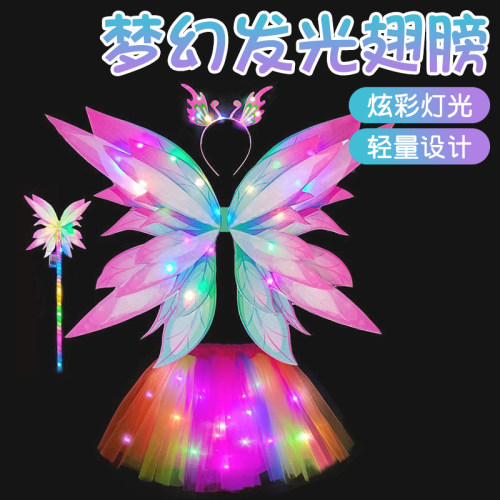 蝴蝶翅膀背饰儿童电动发光会亮网红小天使宝宝气球闪光精灵小女孩