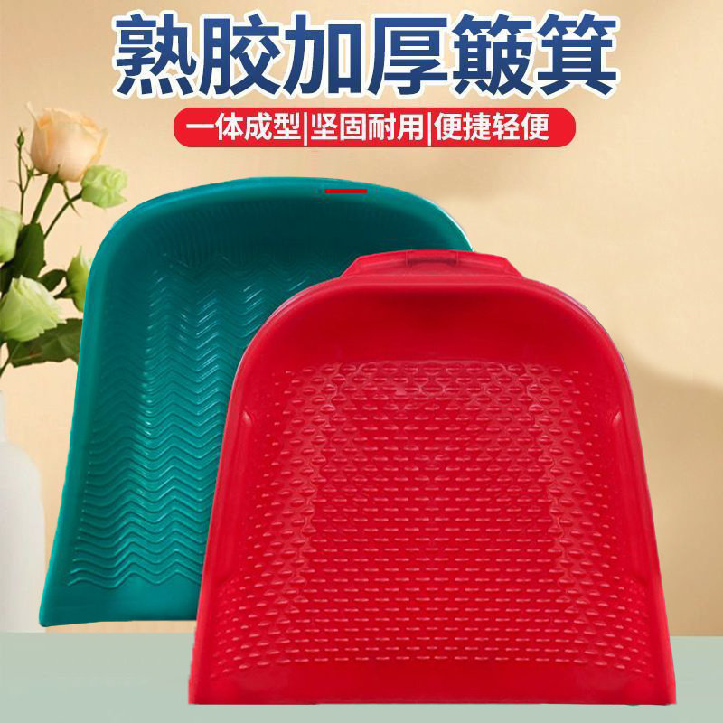 特大号农用加厚手持塑料簸箕家用挑土农村耐磨耐用老款筛米堆粮铲