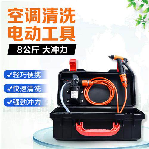 电动洗空调的清洗罩接水袋挂机专用套装家用工具全套清洁冷气神器