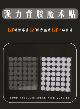 自粘神器适配防跑偏鞋舌固定器