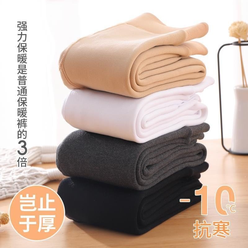 女童打底裤加绒加厚冬黑色特厚一体绒过冬外穿洋气儿童保暖连裤袜,服饰配件/皮带/帽子/围巾,二件套,淘宝优惠券,粉丝福利购,淘宝优惠卷