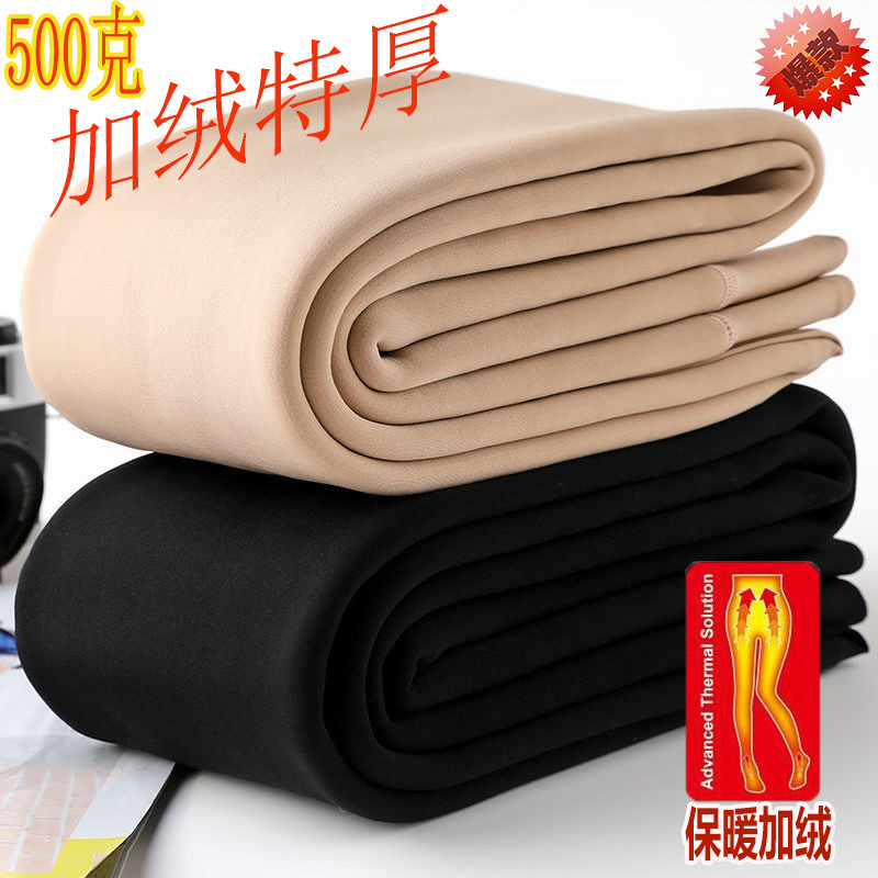 光腿加绒加厚款女打底裤连裤袜抗起球防勾丝耐磨一体显瘦保暖