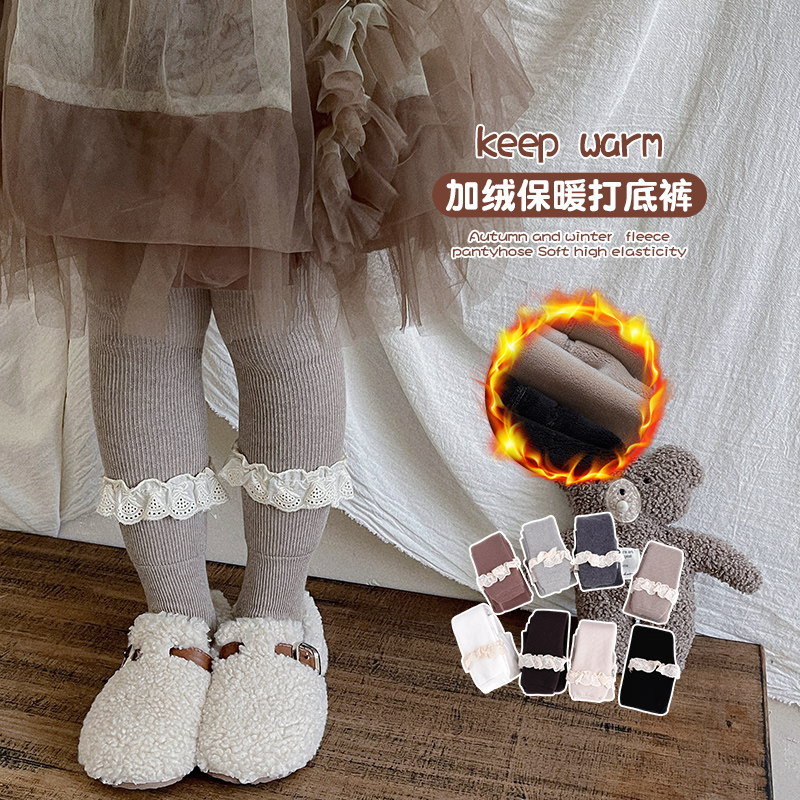女童加绒打底裤秋冬季洋气花边一体绒长裤外穿儿童宝宝百搭连裤袜