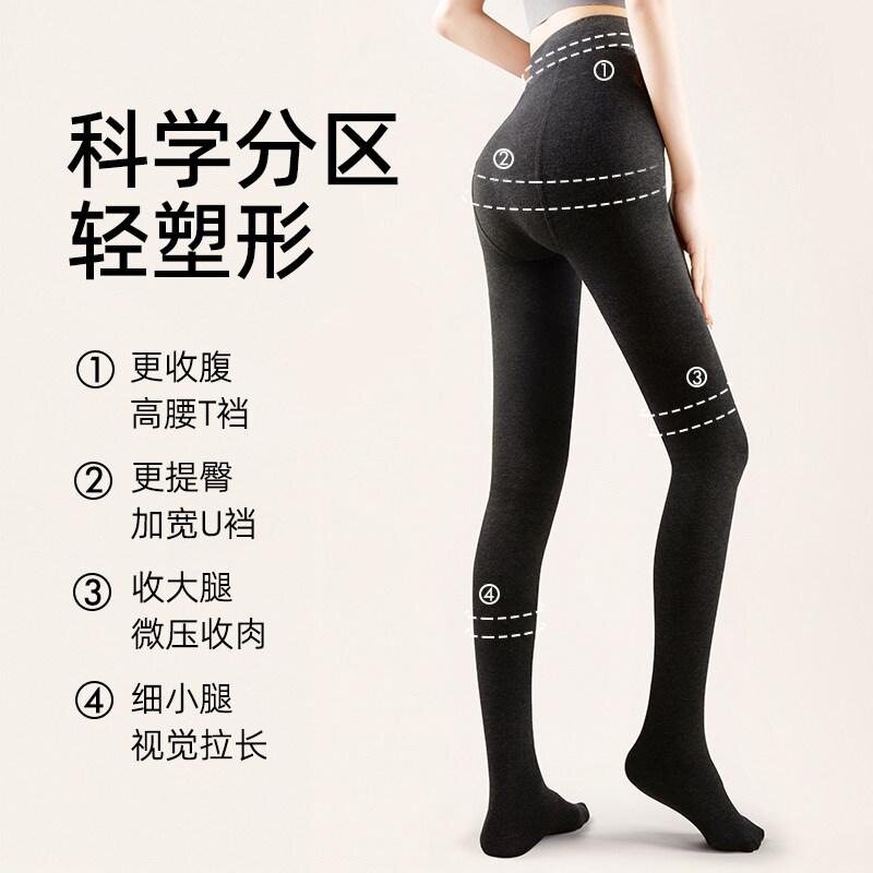 黑色内搭裤女外穿薄款春夏2026新款踩脚配靴子裙子压力瘦腿裤袜