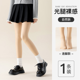袜裸感双层丝袜女 超自然加绒加厚保暖连裤 光腿神器打底裤 女秋冬款
